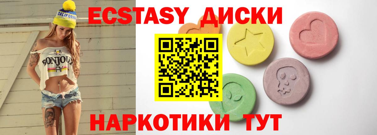 Ecstasy Punisher Горячий Ключ