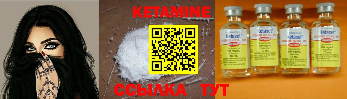 kraken ONION  КЕТАМИН ketamine  Вход с VPN  Горячий Ключ 