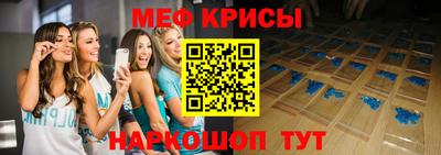 кокс Гусь-Хрустальный