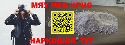а пвп мука Гусев