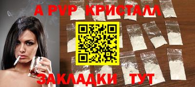 кокс Гусь-Хрустальный
