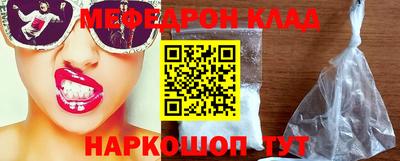 кокс Гусь-Хрустальный