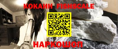 кокс Гусь-Хрустальный