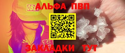 кокс Гусь-Хрустальный