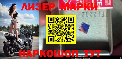 дживик Гусиноозёрск