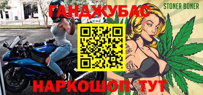 а пвп мука Гусев
