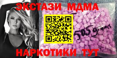 кокс Гусь-Хрустальный