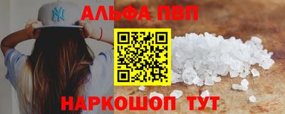 а пвп мука Гусев