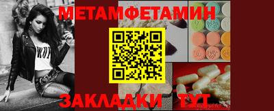 дживик Гусиноозёрск