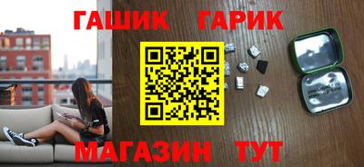 кокс Гусь-Хрустальный