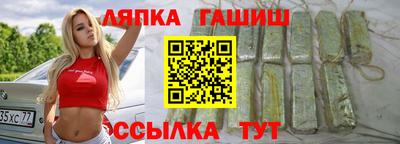 дживик Гусиноозёрск