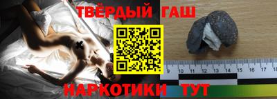 дживик Гусиноозёрск