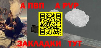 а пвп мука Гусев