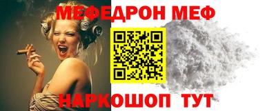 а пвп мука Гусев