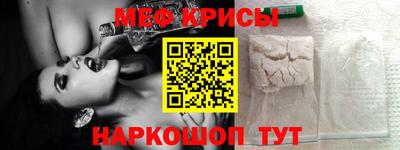 кокс Гусь-Хрустальный
