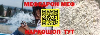а пвп мука Гусев
