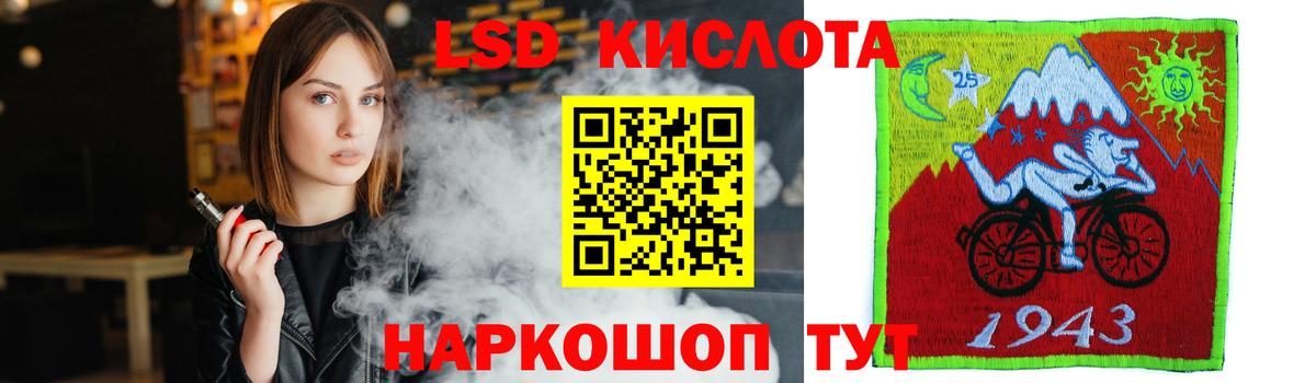 Лсд 25 экстази кислота  Вход с VPN  Лсд 25 экстази  LSD-25 экстази ecstasy  Горячий Ключ 