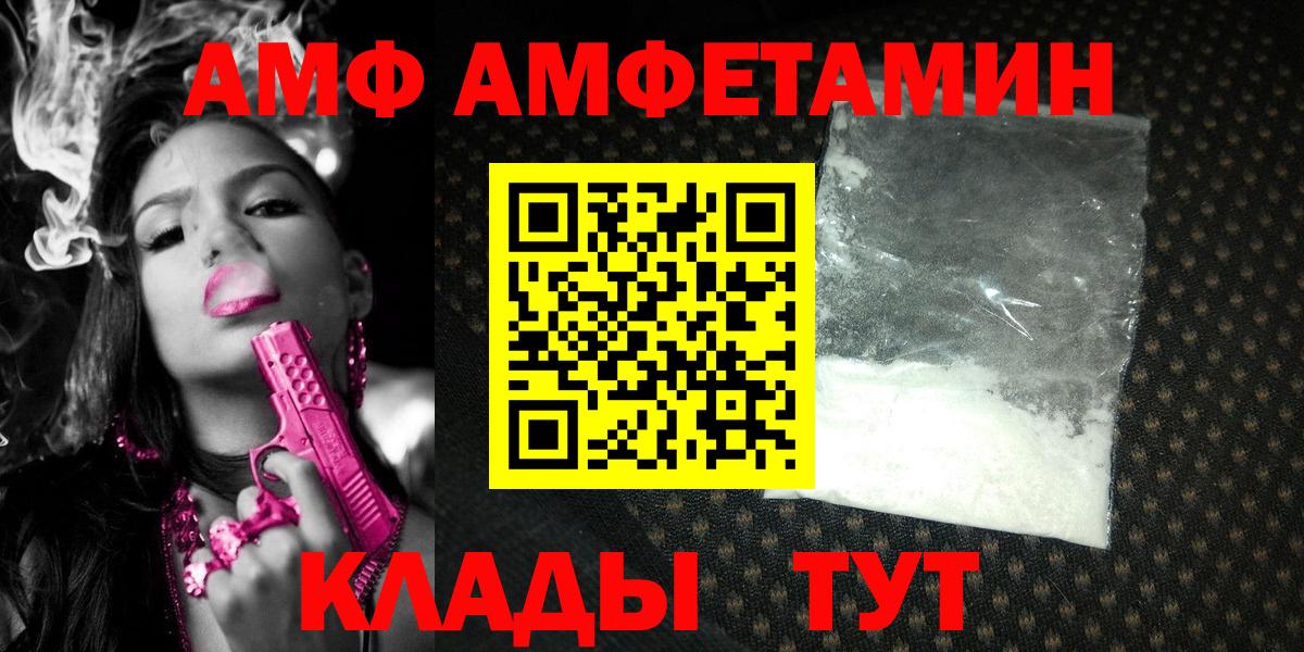Первитин  Метамфетамин Methamphetamine  Горячий Ключ  Вход с VPN  Метамфетамин Methamphetamine 