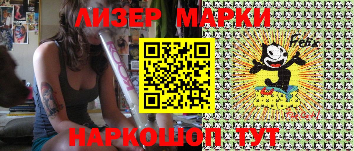 Марки NBOMe 1,8мг  Вход с VPN  Марки NBOMe 1,8мг  Горячий Ключ 