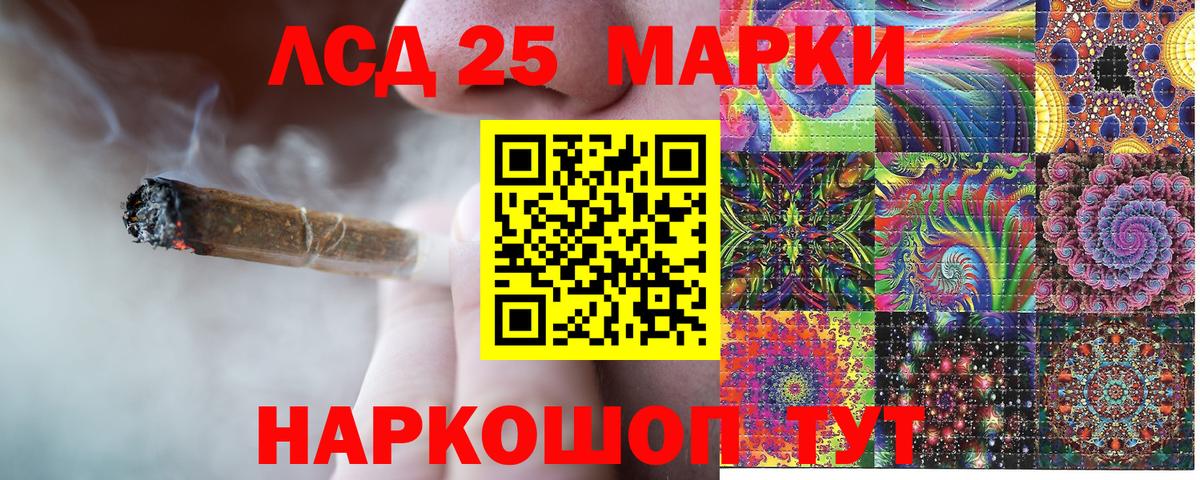 Марки N-bome 1,8мг Горячий Ключ