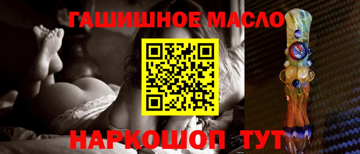 Горячий Ключ  купить наркоту  Вход с VPN  ТГК Wax 