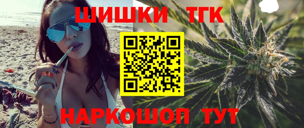 Горячий Ключ  Бошки марихуана SATIVA & INDICA  Шишки марихуана OG Kush  Вход с VPN  Марихуана AK-47 